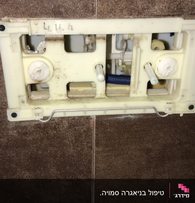 מנגנון פלסטיק של ניאגרה סמויה בקיר